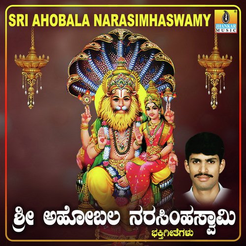 Vandhane Narasimha - G.V. Atri