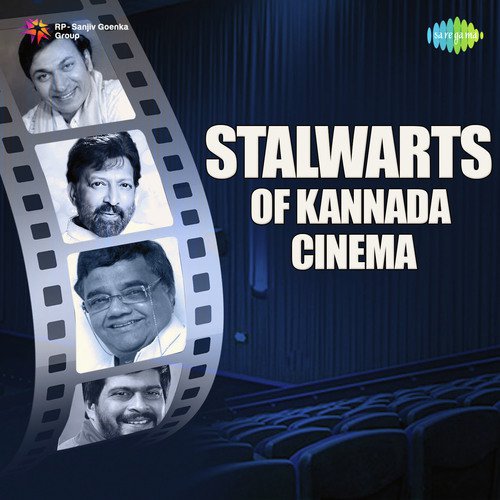 Jeeva Veene (From Hombisilu) - Various Artists