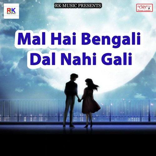 Jija Koi Photo Na Khiche - Various Artists