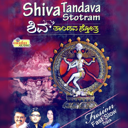 Shiva Panchakshara Stotram Reprise - Harshavardhan Raj