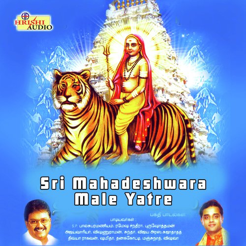 Chikka Chikka Beralone - M.S. Maruthi