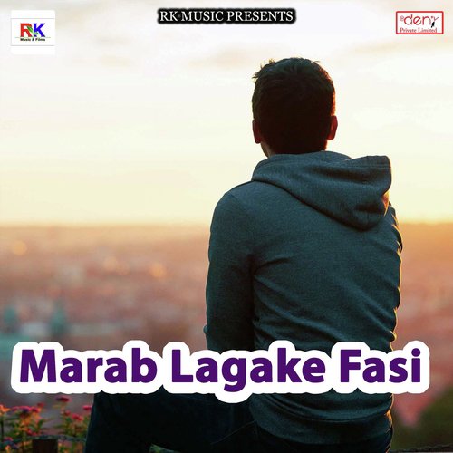 Hamra Ke Bhulaile - Various Artists