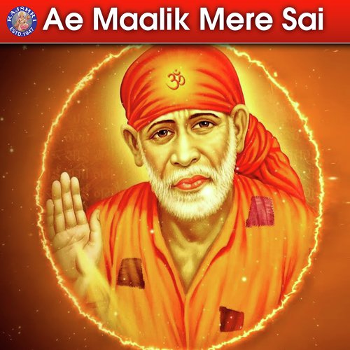 Om Shri Sainathaya Namah   108 Times - Sanjeevani Bhelande, Rajalakshmee Sanjay, Ketan Patwardhan