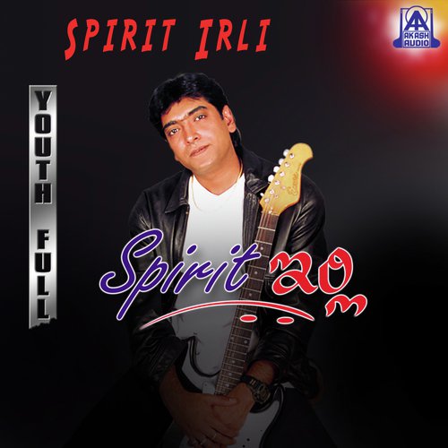 Bandalo Bandalo - Rajesh Ramanathan