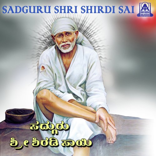 Shiradili Nintha - V. Manohar