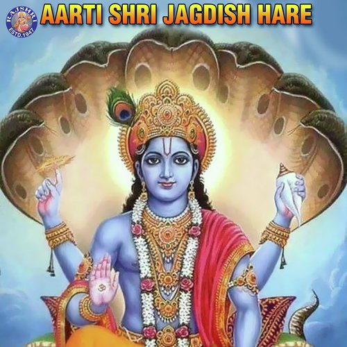 Aarti Saprem   Dashavatar Aarti - Various Artists