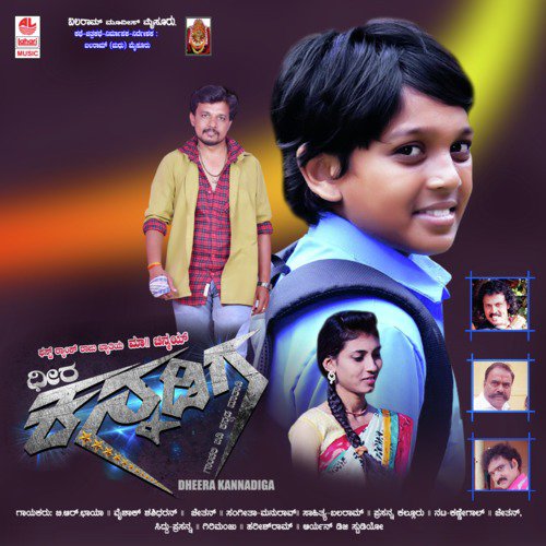 Onde Matharam - Chethan Naik, Martin Yo, Gautami