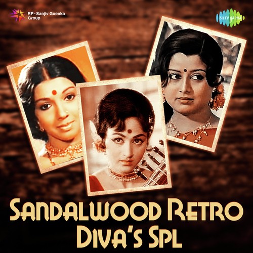 Maneyu Belagali (From Baduku Bangaravayithu) - Various Artists