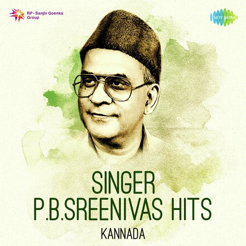 Deena Na Bandiruve Baagilali (From Sandhya Raaga) - P. B. Sreenivas