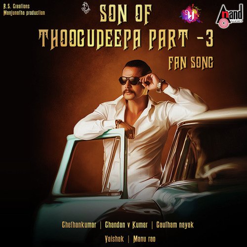 Banda Nodu Sultana - Chandan V. Kumar, Chris Novel, Anto Christon