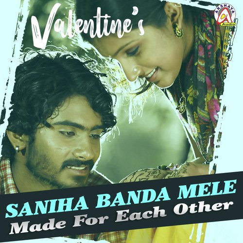 Geeya Geeya (From Bhagyaraj) - Various Artists