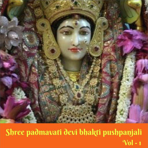 Padamba Devi - Myuzic Pandits