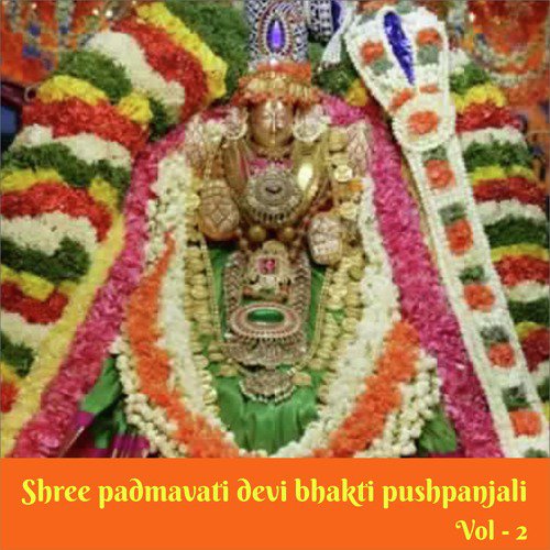 Amma Mahalaxmi - Myuzic Pandits