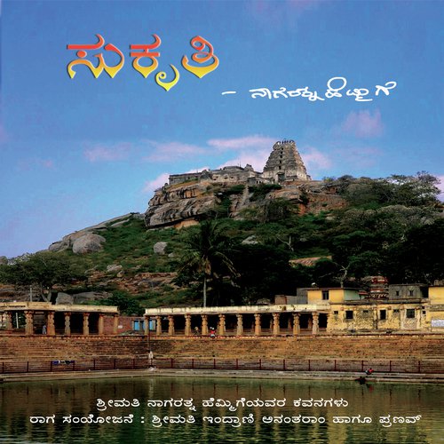 Hasiru Korala - Various Artists