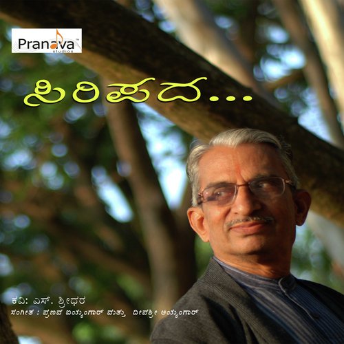 Mugilodedode - Various Artists