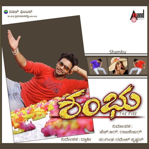Yenu Yenu - Vikas Vasista