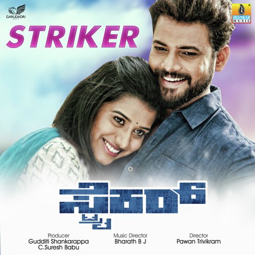 Enidu Ee Mouna - Bharath B J