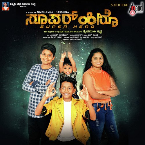 Banalli Male - Vinay Rangadhol