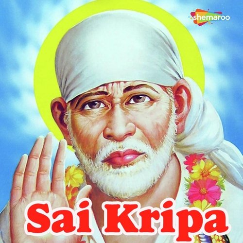 Shree Guru Dayasagara - Sheela Divakar, K. Muralidhar Udupi