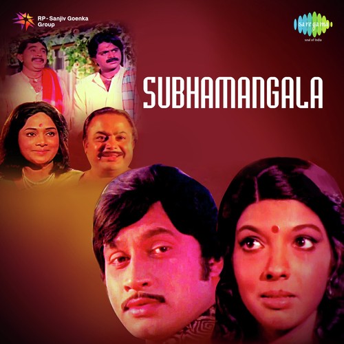 Subha Mangala - Vijayabhasker