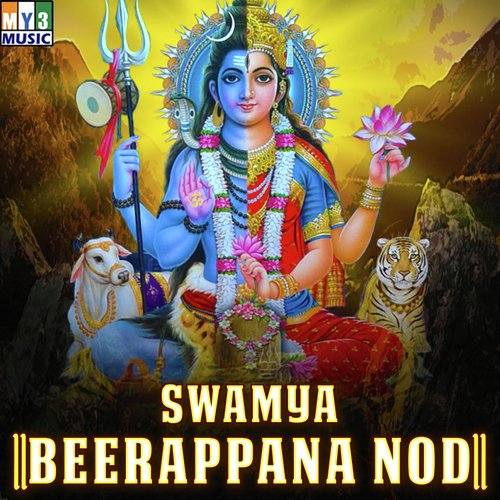 Baro Anna - D. Srinivas
