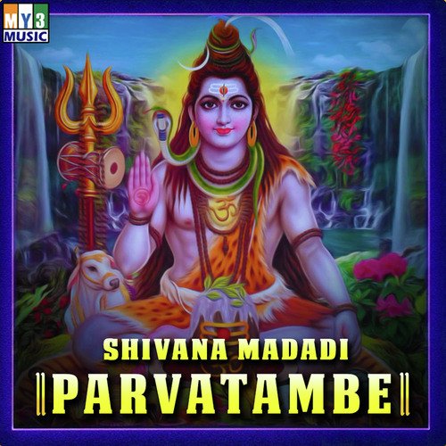 Kathe Yellappa - Various Artists