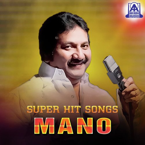 Anna Anna (From Vishwa) - Mano