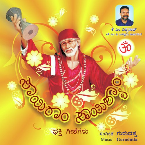 Aruna Raaga - Various Artists
