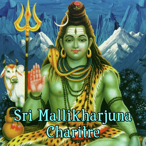 Srisaila Mallanna Charitra - 2 - Samita