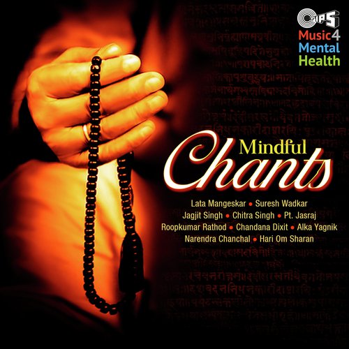 Shri Krishna Govind Hare Murari - Various Artists
