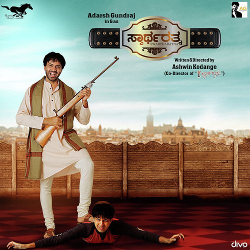Nin Nayana - Bharath BJ, Ashwin Kodange, DJ Goapu