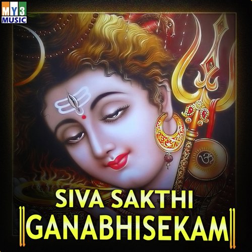 Deenula Brovumaya - Various Artists
