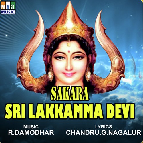 Nadi Nadi - Anuradha Bhat