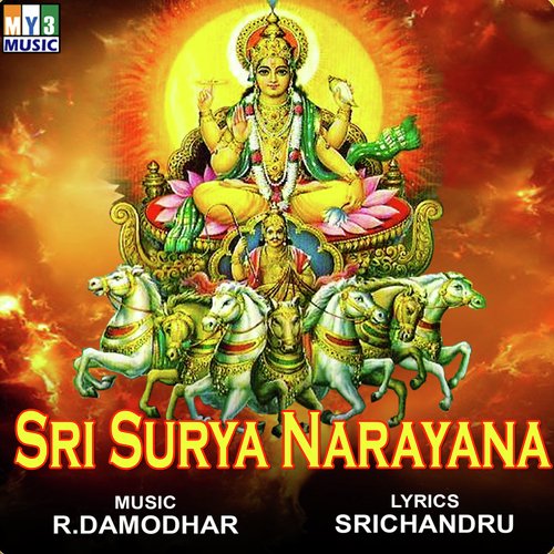 Surya Devana - Ramesh Chandra, Vijay Urs, Sujatha Dutt, Anuradha Bhat