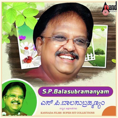 Yamini Yamini - S. P. Balasubrahmanyam