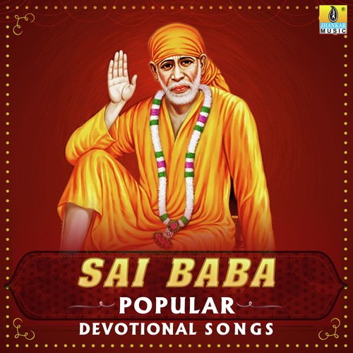 Aarathi (From Sri Sai Baba Suprabhatha) - Various Artists