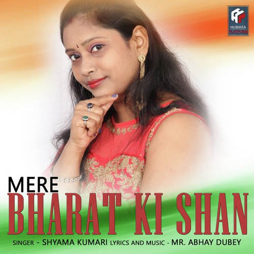 Mere Bharat Ke Shan - Shyama Kumari