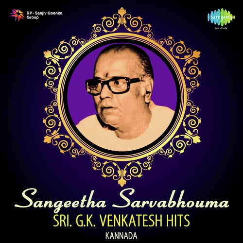 Raja Muddu Raja (From Sampathige Savaal) - Various Artists