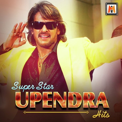 Jaajiya Hoo chanda (From Thandege Thakka Maga) - Various Artists