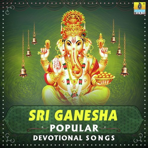 Aane Mukha (From Sri Gajanana Geetharchane) - Various Artists