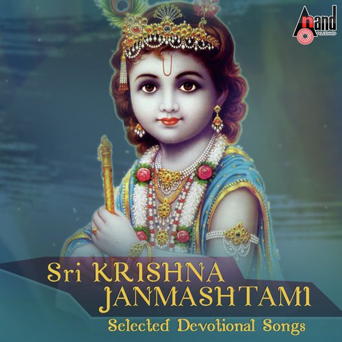 Pathithana Pavana - Various Artists