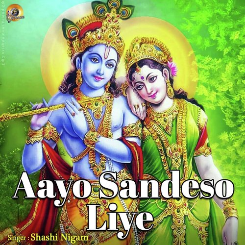 Aayo Sandesho Liye - Shashi Nigam