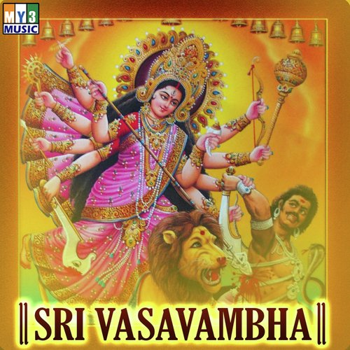 Bharatam Anne - Various Artists