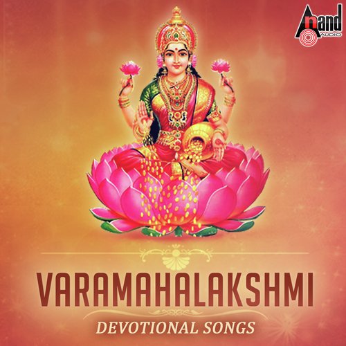Karunisennanu - Various Artists