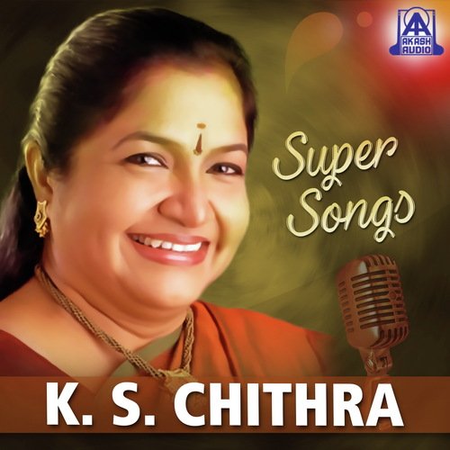 Deepa Deepa (From Guru Brahma) - K. S. Chithra