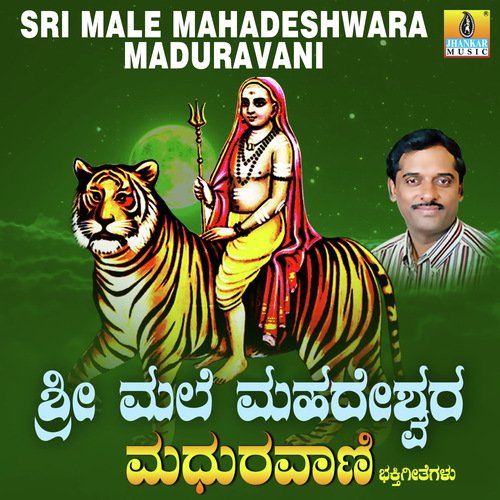 Betta Ilidu Barappa - Samrat
