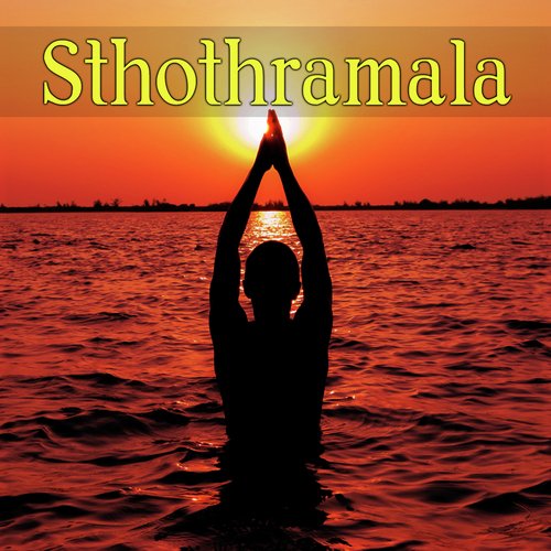 Sri Karthikeya Stotram - Various Artists