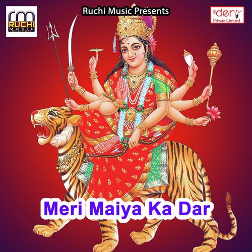 Navratar Main Balam Ghar Na Aaile - Various Artists