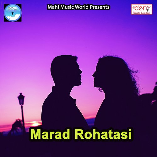 Marad Rohatasi - Various Artists