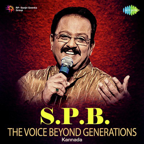 Maneyanu Belagidhe (From Chandanada Gombe) - Various Artists